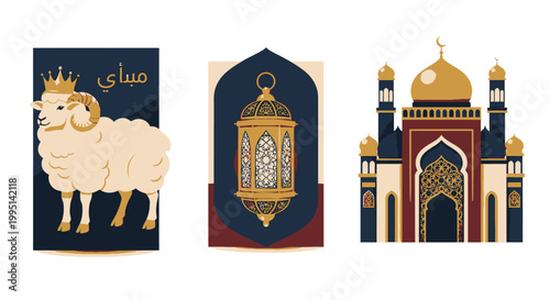 Set of Islamic celebration cards with sheep lantern and mosque