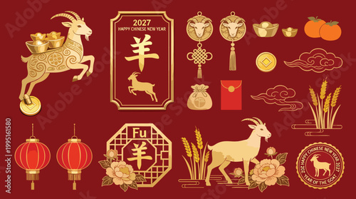2027 Chinese New Year of the Goat Luxury Gold Line Art Illustration on Red Background