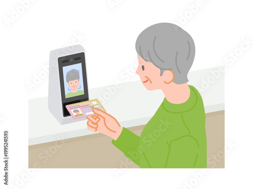 マイナ保険証を顔認証付きカードリーダーで認証するシニア女性のイラスト