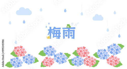 梅雨の背景イラスト　梅雨バナー　梅雨素材　雨の日　フレーム　水滴　蛙　傘　