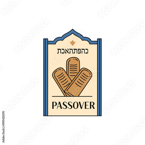 Passover Jewish holiday greeting card with matzah illustration