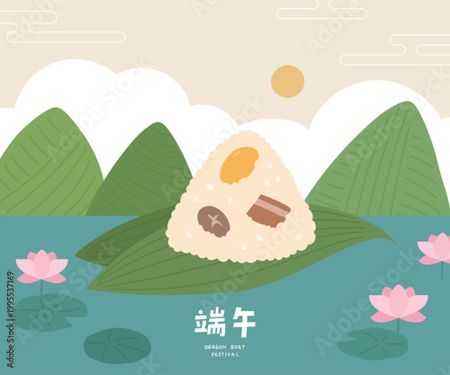 Dragon Boat Festival template with hand drawn zongzi and lotus illustration.