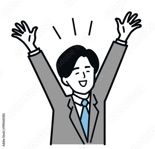 万歳するサラリーマン男性