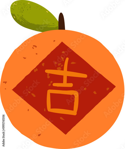 Orange with  Lucky word on red couplet