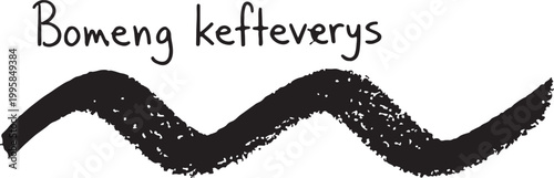 A single horizontal wavy line featuring a bold black color and a rough, distressed chalk-like texture for artistic accents and creative graphic design.