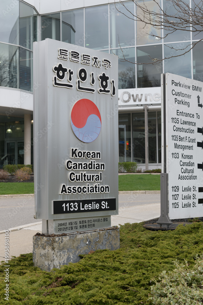 Obraz premium road side sign at Korean Canadian Cultural Association of Metropolitan Toronto, 1133 Leslie St