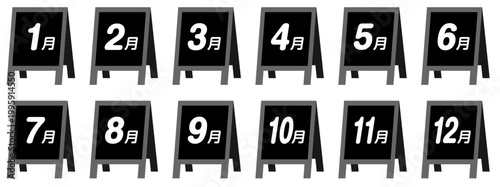 立て看板風の月別アイコンセット（1月〜12月）シンプルモノクロ