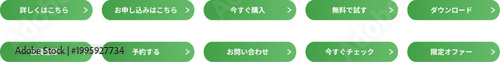 緑系グラデーションの矢印付き日本語CTAボタンセット 登録や予約向けWeb用ベクター素材