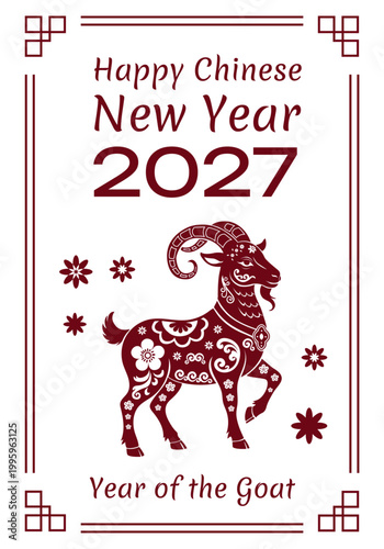 A minimalist card for the Chinese New Year of the Goat 2027.