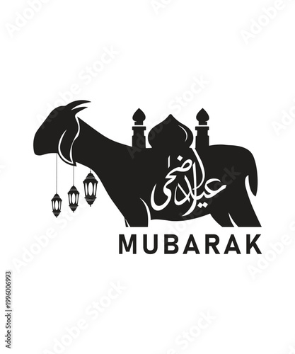  Eid adha mubarak greeting logo, Eid Mubarak, Eid al Azha Vector, Eid ul Adha Logo with Animals
