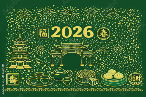 Chinese New Year 2026 celebration background with golden pagoda, fireworks, mooncake, dim sum, and traditional tea set on festive green background.
