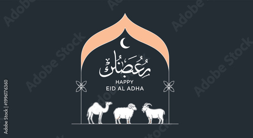 Celebration of the Islamic holiday Eid Al Adha with a camel and sheep standing under a mosque arch with Arabic calligraphy text.