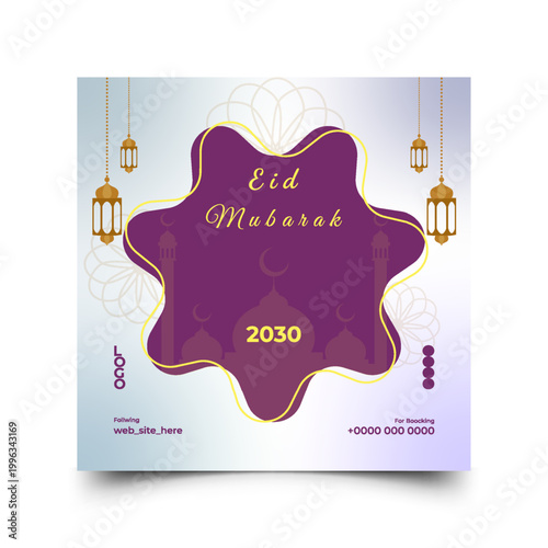 Eid Arrange Invitation Card Design