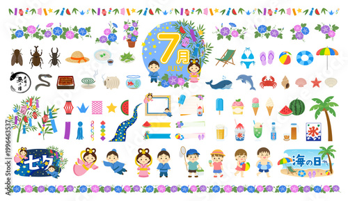 7月のイラストセット｜七夕・夏・海・花・食べ物・人物素材集（境界線なしフラットイラスト）