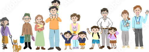 地域の人々横並び