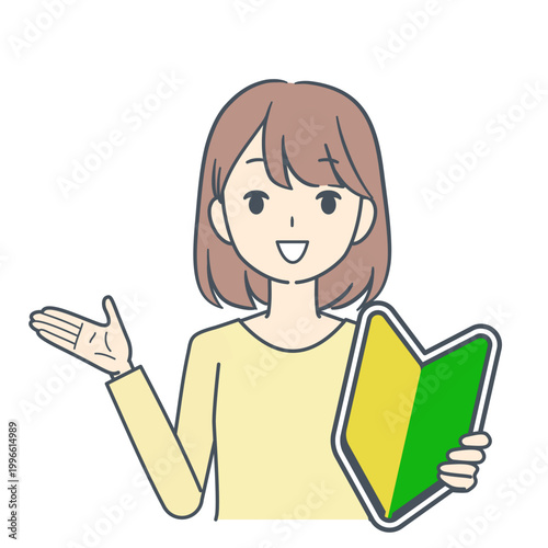 初心者マークを見せて話す黄色い服を着た若い女性のイラスト　上半身