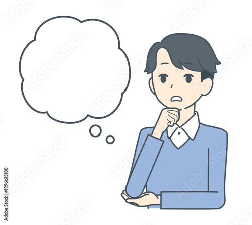 吹き出しとともに考え込む若い男性のイラスト