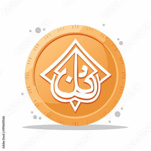 Gold Coin with Arabic Calligraphy Symbol