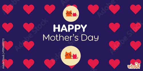 mother s day greeting card with cats and hearts