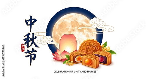 Mid-Autumn Festival celebration with mooncakes and lantern