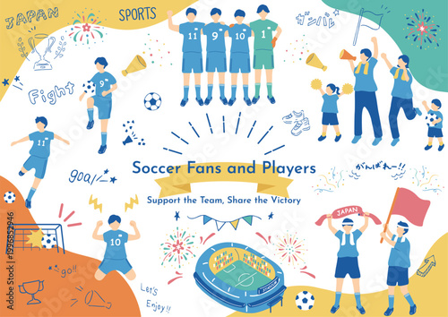 サッカーイベントを楽しむ人々