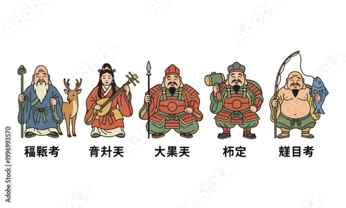 Japanese Seven Lucky Gods Shichifukujin Characters Illustration