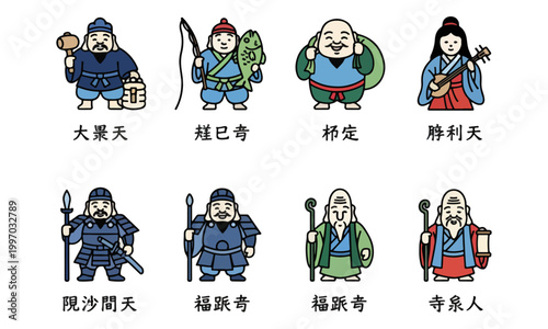 Seven Lucky Gods Shichifukujin Illustration Set with Kanji Text
