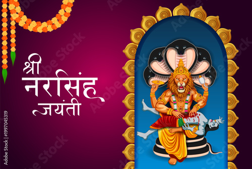 vector illustration of Lord Narasimha, the fourth avatar of Lord Vishnu Dashavatara