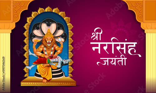 vector illustration of Lord Narasimha, the fourth avatar of Lord Vishnu Dashavatara