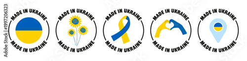 Made in Ukraine - vector stickers for ukrainian product package.