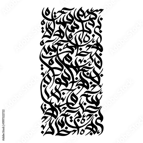 Konstfotografi Arabic Calligraphy Pattern, Black and White Vector Design, Islamic Art, Ornate T