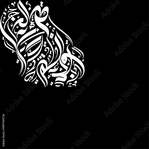 Abstract white arabic calligraphy pattern splash on solid black background.