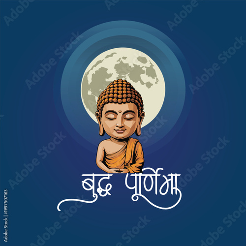 Happy Buddh purnima and vesyak day a meaningful time to reflect on life and embrace the teachings that lead to liberation and true happiness