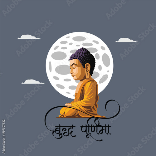 Happy Vesyak Day Buddh Purnima reminding us to follow the noble path of righteousness kindness and harmony in every step of life