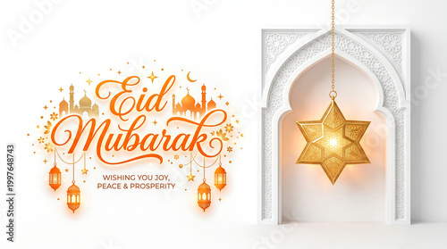 Eid al-Adha Mubarak - Bright White Eid Mubarak Greeting with Golden Arch and Lantern