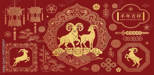 Golden Rams and Auspicious Symbols Celebrating the Chinese New Year and the Year of the Goat