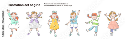元気な女の子たちの手描きのイラストセット　アナログタッチ