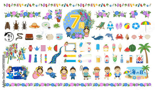 7月のイラスト素材セット（境界線ありバージョン）｜七夕・夏・海・花・食べ物・人物