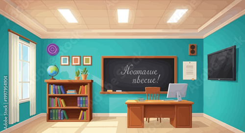 A brightly colored classroom interior features a chalkboard desk bookshelf and modern technology high quality