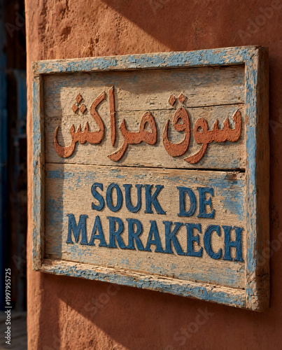 Hand-Painted Marrakech Market Signage In Arabic And French Calligraphy