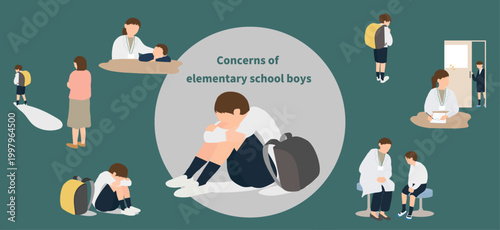 小学生の男の子の悩みと支援の流れを表したイラスト