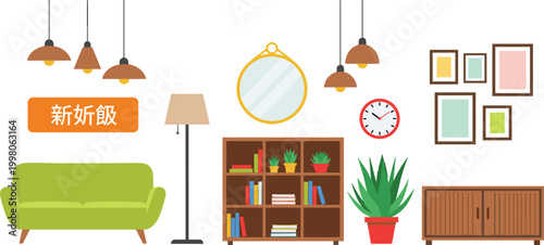 Flat Style Modern Living Room Interior Design Set with Sofa Bookshelf Lamp Mirror Plant and Decoration Elements