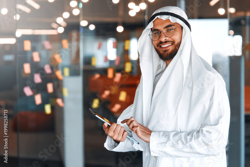 Arab male businessman in office