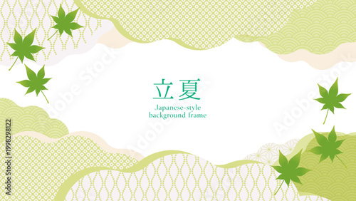 立夏の雲の和風フレーム素材（楓・青緑色・和柄）