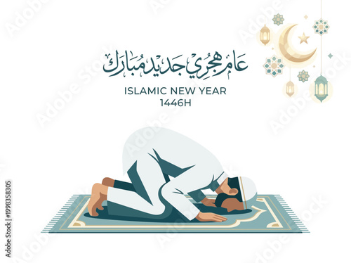 Muslim man performs a prostration prayer on a mat beneath hanging lanterns to mark the Islamic New Year.