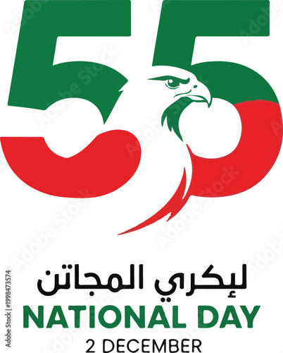 UAE 55th national day celebration logo with eagle design element