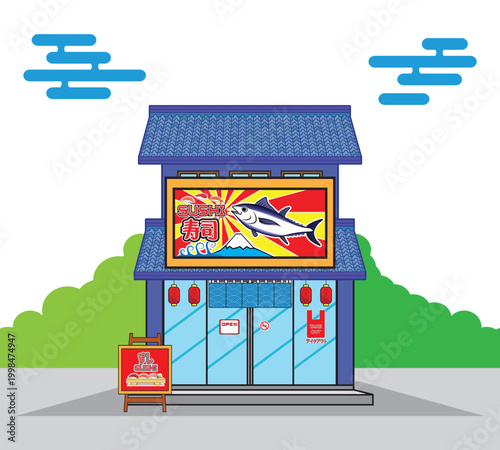Line art Illustration vector front of sushi restaurant Japanese famous food with Japanese text meaning sushi and take out