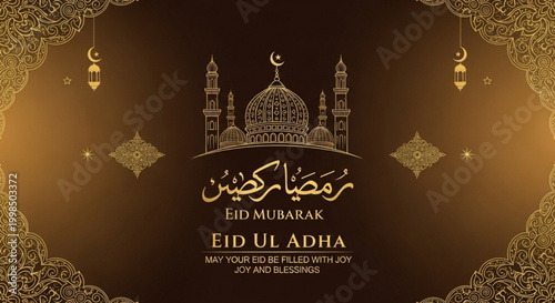 Eid Ul Adha Mubarak greeting card with mosque illustration Arabic calligraphy and decorative elements Islamic holiday celebration background