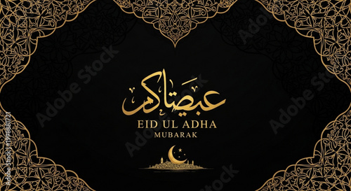 Elegant Eid Ul Adha Mubarak calligraphy with golden ornate border Islamic festival greeting card design moon and mosque silhouette