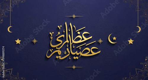 Elegant Arabic calligraphy for Eid Al Adha with golden crescent moons and stars on a dark blue background Islamic holiday greeting card design